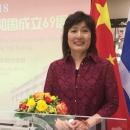 Πρέσβης Κίνας