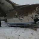 συντριβή αεροπλάνου