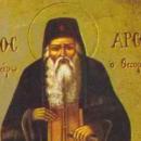 Όσιος Αρσένιος εν Πάρω