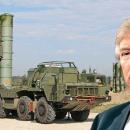 Τραμπ, s-400