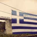 Βόρεια Ήπειρος