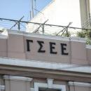 ΓΣΕΕ