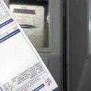 ΔΕΗ λογαρισμός ρεύματος