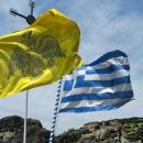 Ελληνισμός και Ορθοδοξία