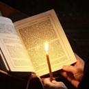 ΚΕΡΊ ΒΙΒΛΊΟ