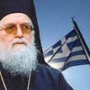 Μητροπολίτης Σεβαστιανός