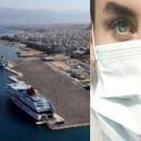 Πάτρα