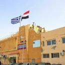 ιστορικό αθλητικό παροικιακό σωματείο της Αλεξάνδρειας