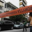 κορδέλα αστυνομίας