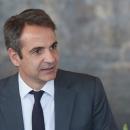 Μητσοτάκης