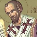 χρυσοστομος