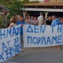 ομογενεια αλβανιας