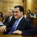 γεωργιαδης