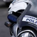 ΔΙΑΣ αστυνομια