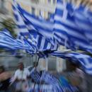 ελληνικές σημαίες