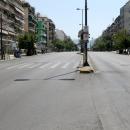 Άδεια αθήνα