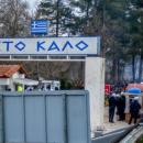 Έβρος σύνορα