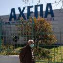 ΑΧΕΠΑ