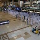 Αεροδρόμιο