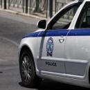 Αστυνομία