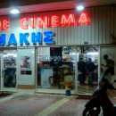 Βιντεοκλαμπ