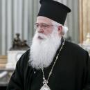 Δημητριάδος Ιγνάτιος