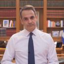 Διάγγελμα Μητσοτάκη