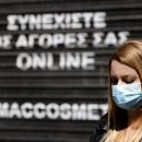 Επίδομα 800 ευρώ