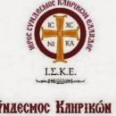 ΙΣΚΕ
