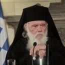 Ιερώνυμος 