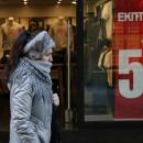 Καταστήματα