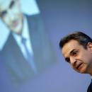 Κυριάκος Μητσοτάκης