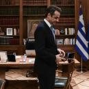 Μητσοτάκης