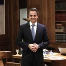 Μητσοτάκης