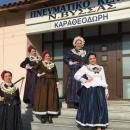 Νέα Βύσσα