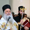  Σεβασμιώτατος Μητροπολίτης Βεροίας, Ναούσης και Καμπανίας κ. Παντελεήμων