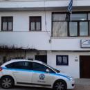 αστυνομικά τμήματα