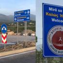 βόρεια Ήπειρος