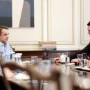 Έκτακτη σύσκεψη