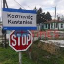 Καστανιές Έβρου