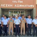 λέσχη πολεμικής αεροπορίας