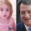 μικρή Μαρία από Κύπρο