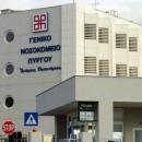 νοσοκομείο πύργου