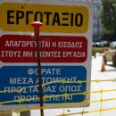 φυσικό αέριο αττικής