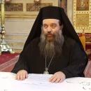 Μητροπολίτη Χίου, Ψαρών και Οινουσσών