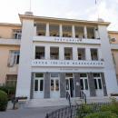 Νοσοκομειο Μυτιληνης