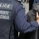 αστυνομια