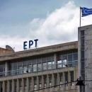 ΕΡΤ1