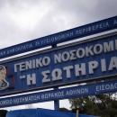 νοσοκομείο θωρακος