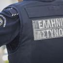 αστυνομικος